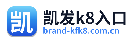 凯发k8入口